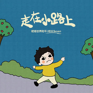 中文字幕在线网
