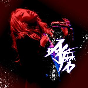 中文字幕在线网
