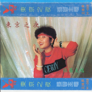 中文字幕在线网
